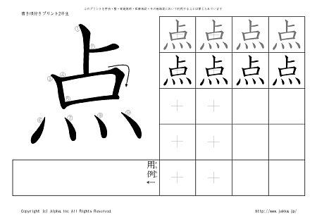 �_ �̏������t���v�����g�摜