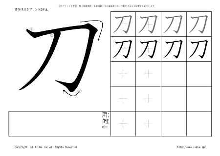 �� �̏������t���v�����g�摜