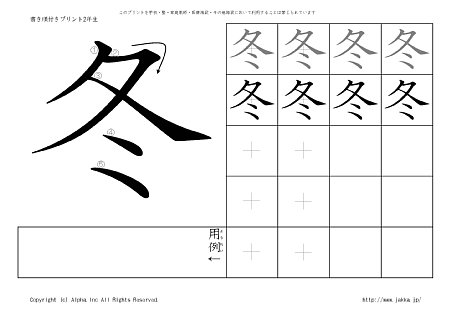 �~ �̏������t���v�����g�摜