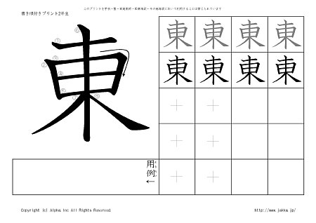 �� �̏������t���v�����g�摜