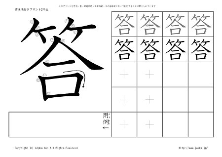 �� �̏������t���v�����g�摜