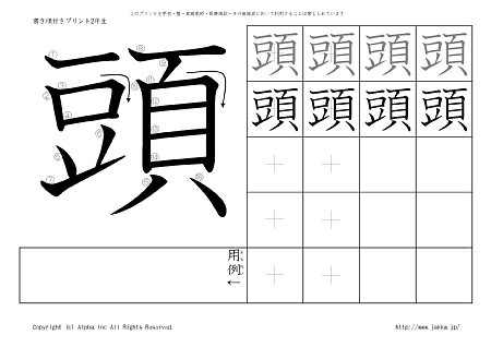 �� �̏������t���v�����g�摜