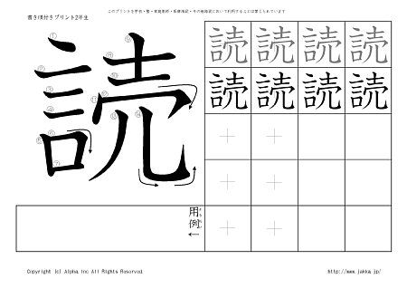 �� �̏������t���v�����g�摜