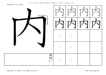 �� �̏������t���v�����g�摜