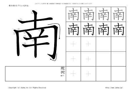 �� �̏������t���v�����g�摜