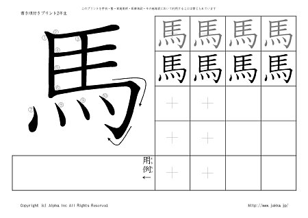 �n �̏������t���v�����g�摜