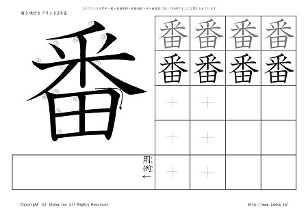 �� �̏������t���v�����g�摜