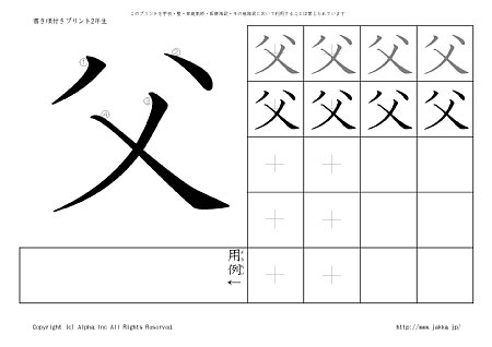 �� �̏������t���v�����g�摜