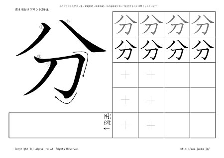 �� �̏������t���v�����g�摜