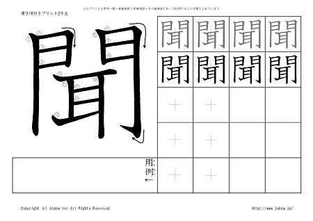 �� �̏������t���v�����g�摜