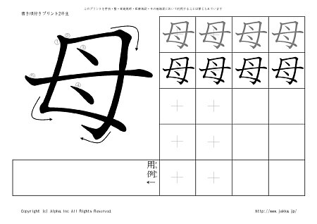 �� �̏������t���v�����g�摜