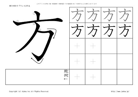 �� �̏������t���v�����g�摜