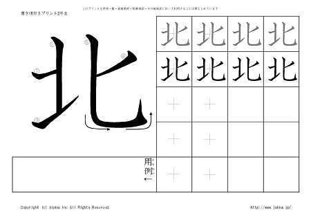 �k �̏������t���v�����g�摜