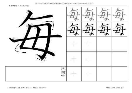 �� �̏������t���v�����g�摜