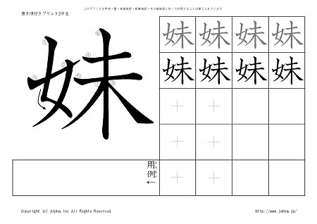 �� �̏������t���v�����g�摜