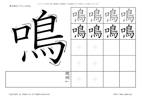 �� �̏������t���v�����g�摜