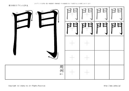 �� �̏������t���v�����g�摜