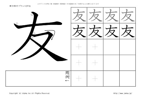 �F �̏������t���v�����g�摜