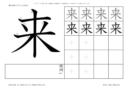 �� �̏������t���v�����g�摜