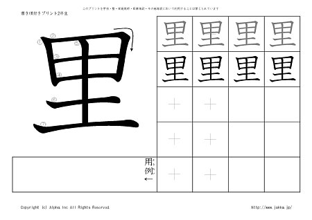 �� �̏������t���v�����g�摜