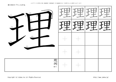 �� �̏������t���v�����g�摜