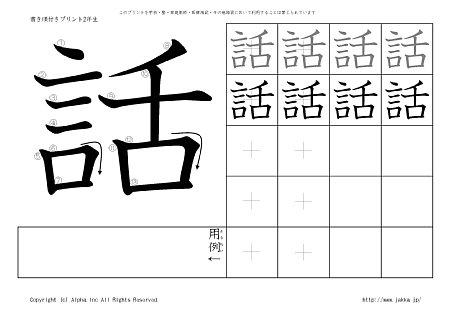 �b �̏������t���v�����g�摜