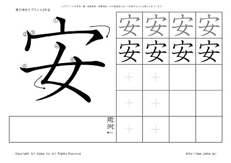 �� �̏������t���v�����g�摜