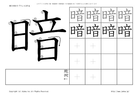 �� �̏������t���v�����g�摜