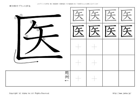 �� �̏������t���v�����g�摜