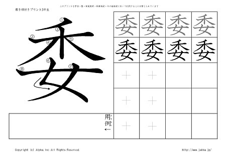 �� �̏������t���v�����g�摜