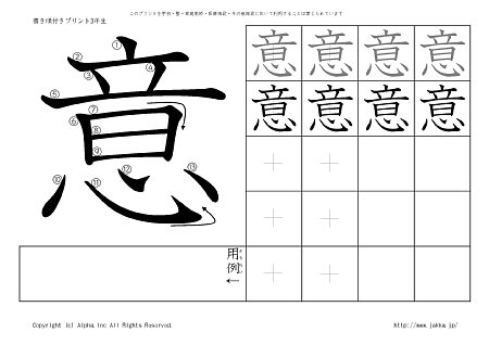 �� �̏������t���v�����g�摜