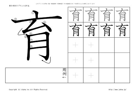 �� �̏������t���v�����g�摜