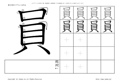 �� �̏������t���v�����g�摜