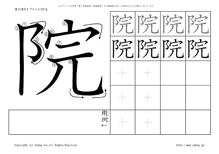 �@ �̏������t���v�����g�摜