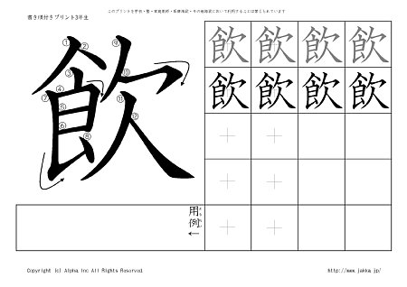 �� �̏������t���v�����g�摜