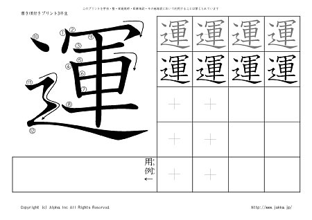 �^ �̏������t���v�����g�摜