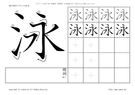 �j �̏������t���v�����g�摜