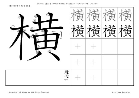 �� �̏������t���v�����g�摜