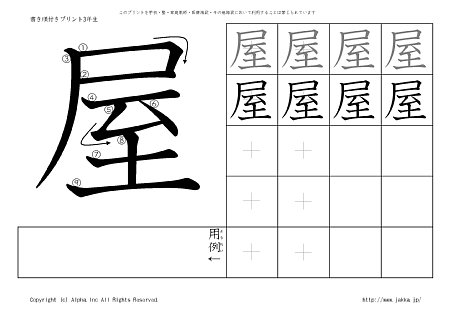 �� �̏������t���v�����g�摜