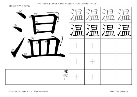 �� �̏������t���v�����g�摜