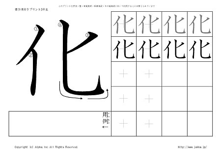 �� �̏������t���v�����g�摜