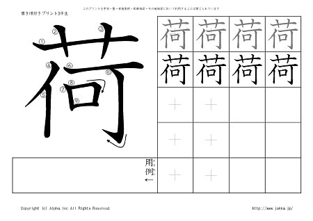 �� �̏������t���v�����g�摜