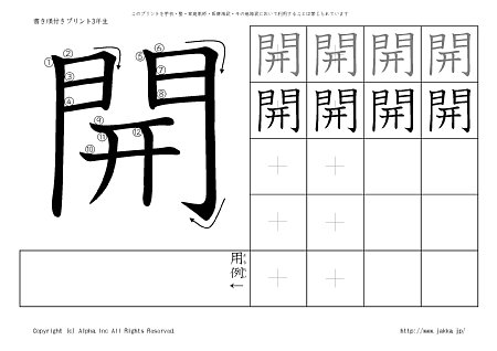 �J �̏������t���v�����g�摜