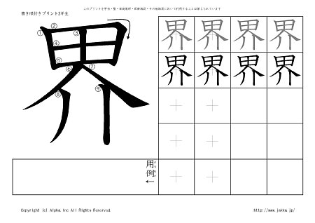 �E �̏������t���v�����g�摜