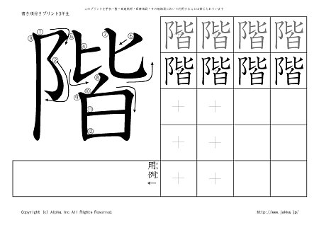 �K �̏������t���v�����g�摜