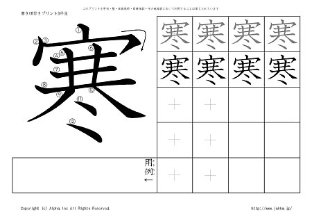 �� �̏������t���v�����g�摜