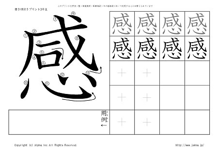 �� �̏������t���v�����g�摜