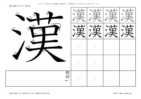 �� �̏������t���v�����g�摜