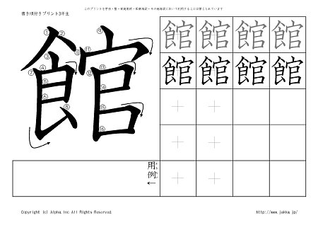 �� �̏������t���v�����g�摜