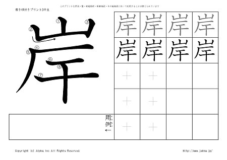 �� �̏������t���v�����g�摜